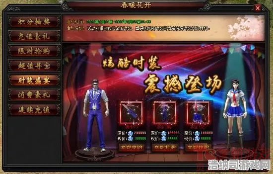 周末狂欢 渎神2 绝版时装 与赛事结果揭晓背后的故事：渎神2 赛事结果发布及地图探索策略分享