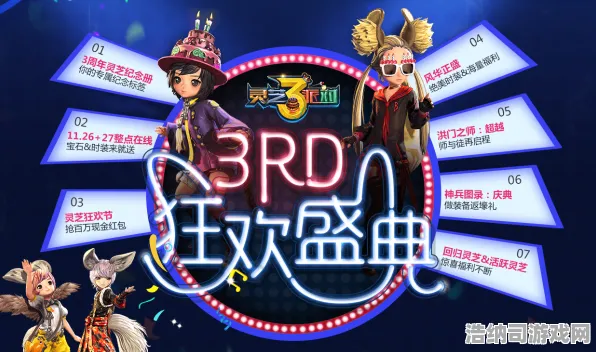 周末狂欢 渎神2 绝版时装 幕后故事：渎神2 赛事结果公布 渎神2 赛事结果公布与地图探索技巧