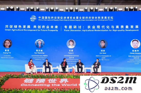在北京隆重举行的首届链博会绿色农业专题论坛取得圆满成功