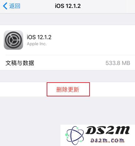 安装屏蔽更新描述文件后，依然显示小红点怎么办？