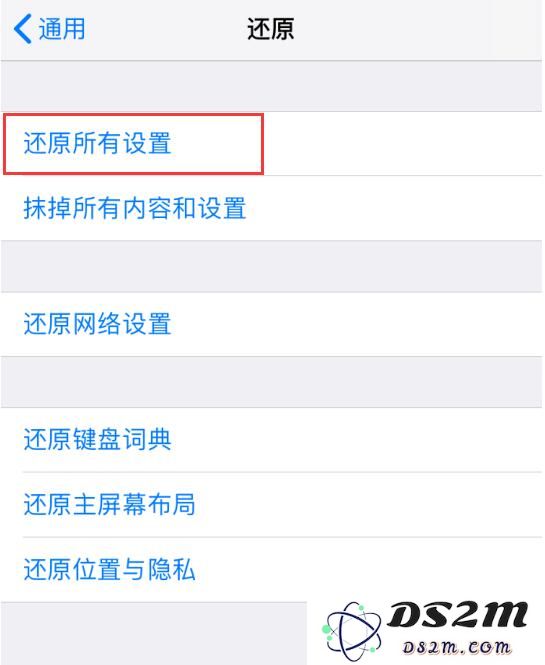 安装屏蔽更新描述文件后，依然显示小红点怎么办？