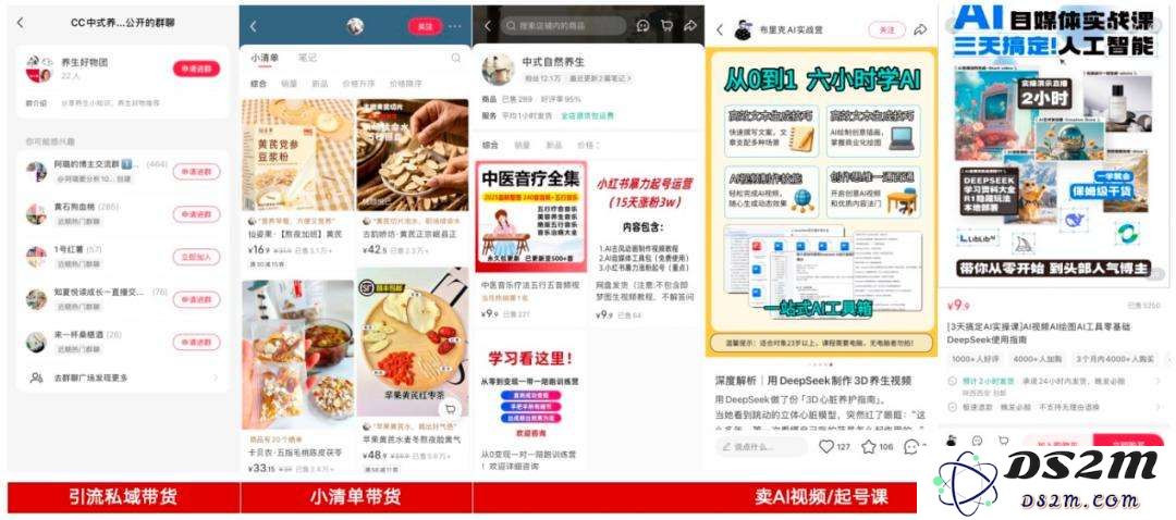 3个月涨粉10w的AI养生视频博主，真的赚钱吗？