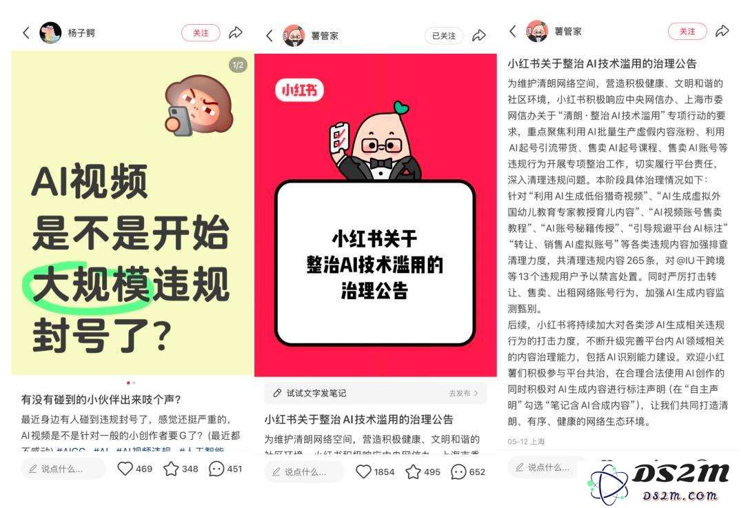 3个月涨粉10w的AI养生视频博主，真的赚钱吗？