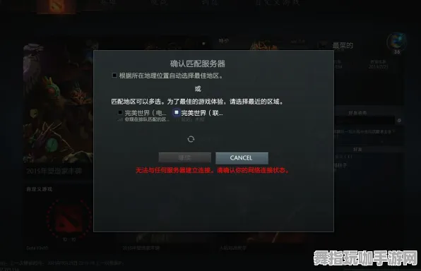 《DOTA2》副本速通-S2赛季全平台适配-微信小程序-脑机接口2.0-装备搭配推荐（本内容仅限技术研究）
