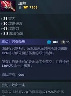 《DOTA2》副本速通-S2赛季全平台适配-微信小程序-脑机接口2.0-装备搭配推荐（本内容仅限技术研究）