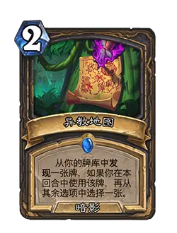炉石传说安戈洛龟途扩展包新卡一览