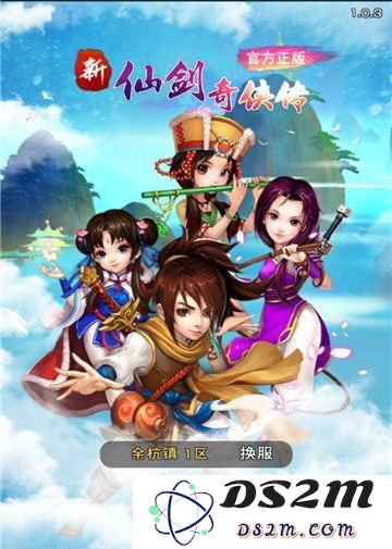 《新仙剑奇侠传》最佳阵容搭配解析 深入剖析最强伙伴组合与玩法策略