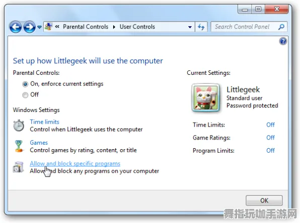 《中国式家长》联机延迟-2025春季最新优化-Windows全息版-生存建造-MOD制作教程