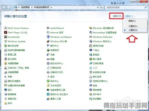 《中国式家长》联机延迟-2025春季最新优化-Windows全息版-生存建造-MOD制作教程