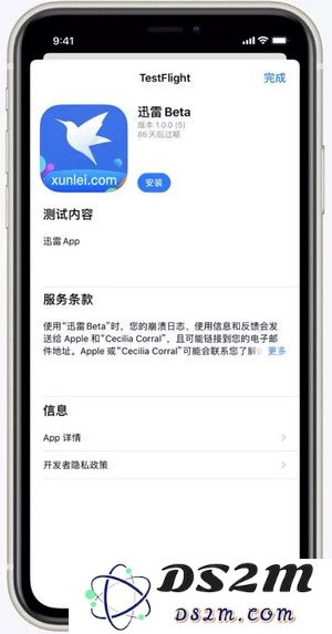 免证书，教你安装 iOS 版迅雷
