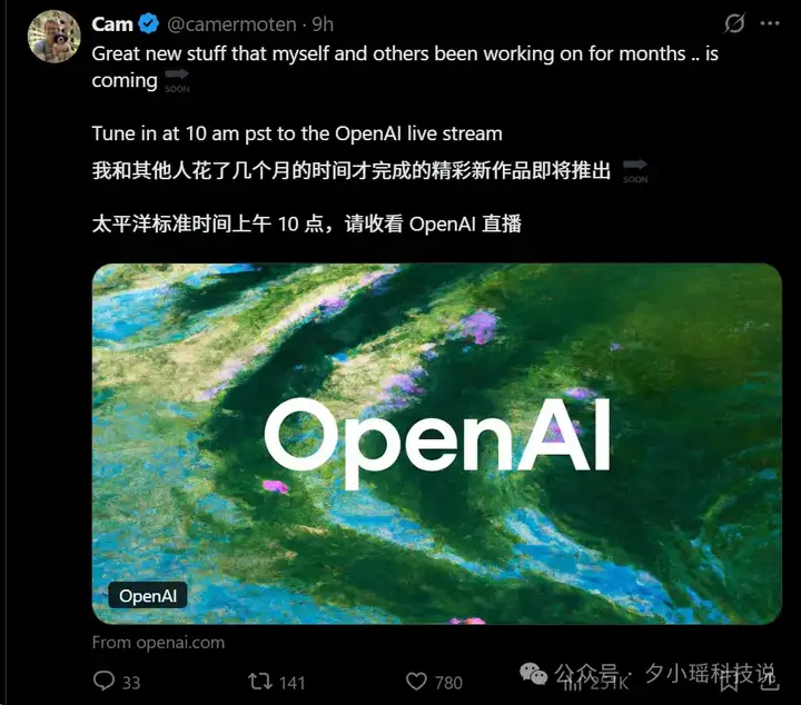 OpenAI夜间直播，助力MCP开发专属连接器以支持Deep Research的需求