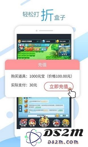 头条游戏盒最新版下载