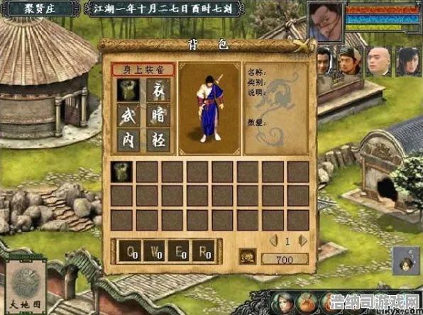 金庸群侠传 内测体验 特别回顾 社区精选 玩家反馈与装备研究：金庸群侠传的幕后故事与玩家心声分享