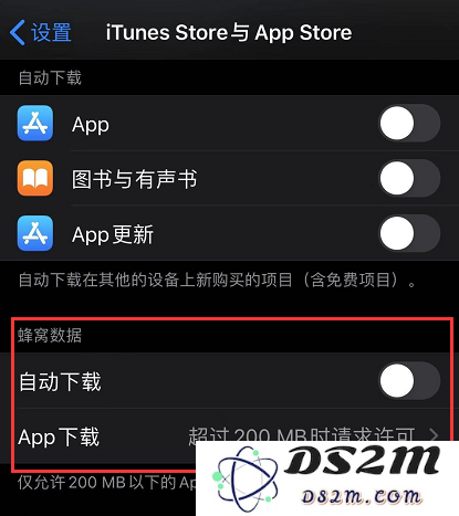 iPhone 节省流量的 5 个小技巧