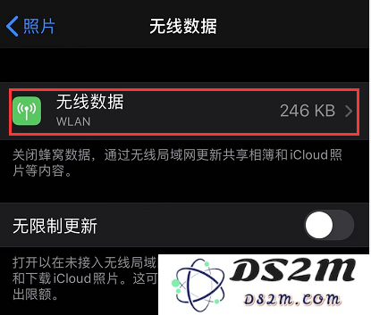 iPhone 节省流量的 5 个小技巧