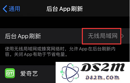 iPhone 节省流量的 5 个小技巧