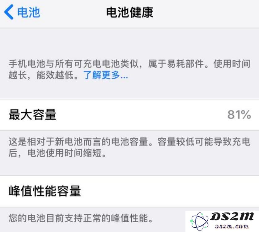 iPhone 降速门再次让苹果背上罚单，如何关闭降频？