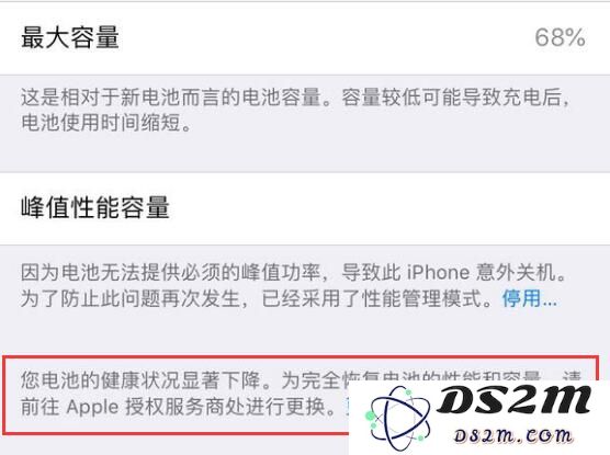 iPhone 降速门再次让苹果背上罚单，如何关闭降频？