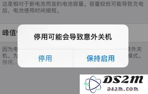 iPhone 降速门再次让苹果背上罚单，如何关闭降频？