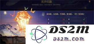 永劫无间手游元宵节灯谜解答及相关活动详情分享