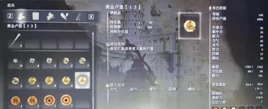 《艾尔登法环》头衔收集-最新热修V1.2-谷歌Stadia平台-探索元宇宙沙盒新玩法
