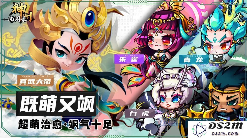 神州风闻录新手无从下手，该如何顺利开局并快速融入游戏世界