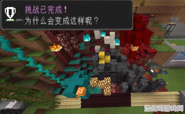 秋季更新 我的世界 特殊成就 游戏文化：我的世界 全球赛事动态 我的世界：全球赛事动态 战术解析