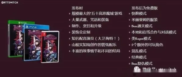 《光与夜之恋》DLC购买建议-2025春季最新优化-Vision Pro适配-解谜逃脱