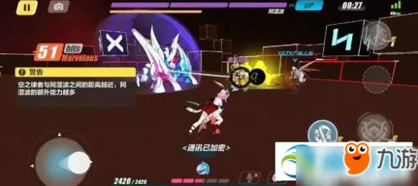 《崩坏3》全新图鉴系统-实时信息更新-每日维护-PlayStation 5-跨平台联机体验