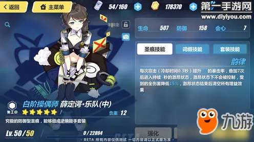 《崩坏3》图鉴补完-实时更新-每日热修-PlayStation 5-跨平台联机