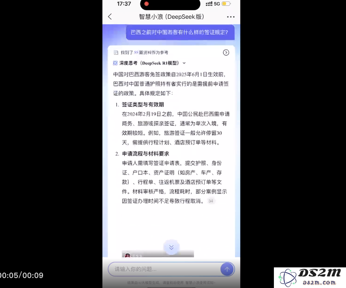 DeepSeek接入智慧小浪，「评论罗伯特」爆梗进化！背后大模型全揭秘