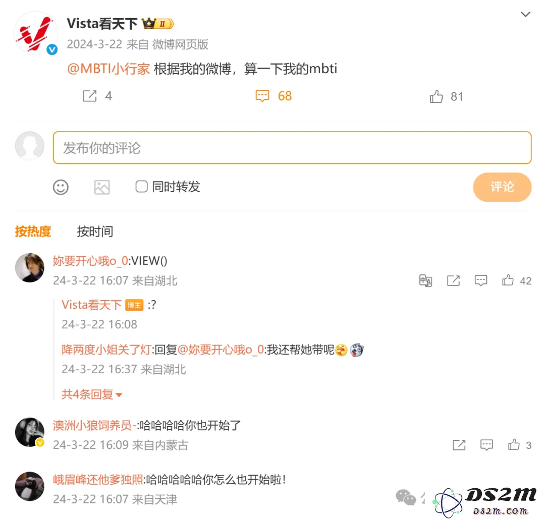 DeepSeek接入智慧小浪，「评论罗伯特」爆梗进化！背后大模型全揭秘