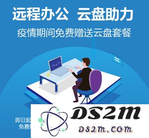战“疫”宅家期间，各大软件会员福利限时领（二）