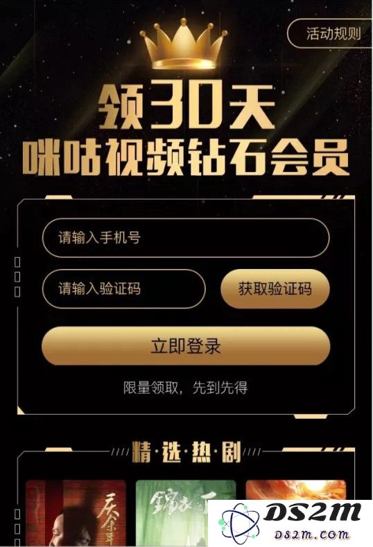 战“疫”宅家期间，各大软件会员福利限时领（二）