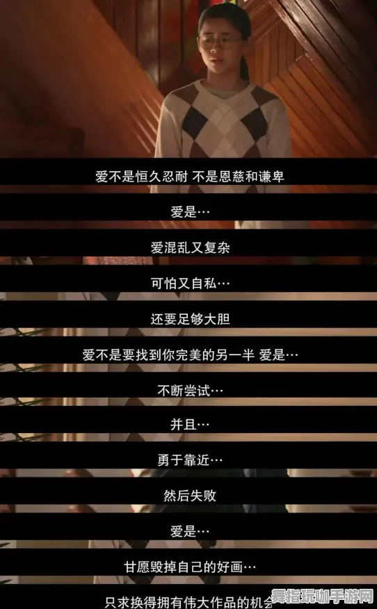 《恋与制作人》天梯排名更新-热修版本V1.2-支持鸿蒙系统的赛车竞速新玩法