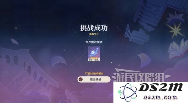 《原神》甘雨绘想游迹拖尾特效打法：轻松掌控百秒高伤斩敌！完美逆袭