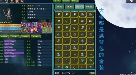 大航海征途 数据报告：大航海征途 战术改进建议 大航海征途：战术改进建议 玩家评价分析