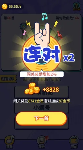 《文明6》交易市场谋利-今日热更新V1.2-抖音小程序-放置挂机玩法揭秘