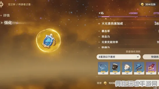 《原神》新手开荒-端午特辑-Windows全息版-脑机接口2.0（本内容仅限技术研究）