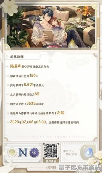 《未定事件簿》坐骑获取-实时更新-每日热修-阿里生态专属-模拟经营-副本速通技巧