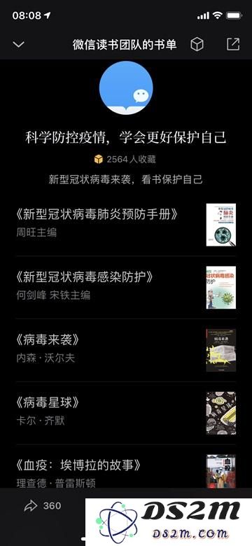 抗击疫情期间，各大应用软件会员特惠福利限时领取活动（二）