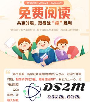 战“疫”宅家期间，各大软件会员福利限时领（一）