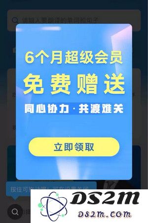 战“疫”宅家期间，各大软件会员福利限时领（一）