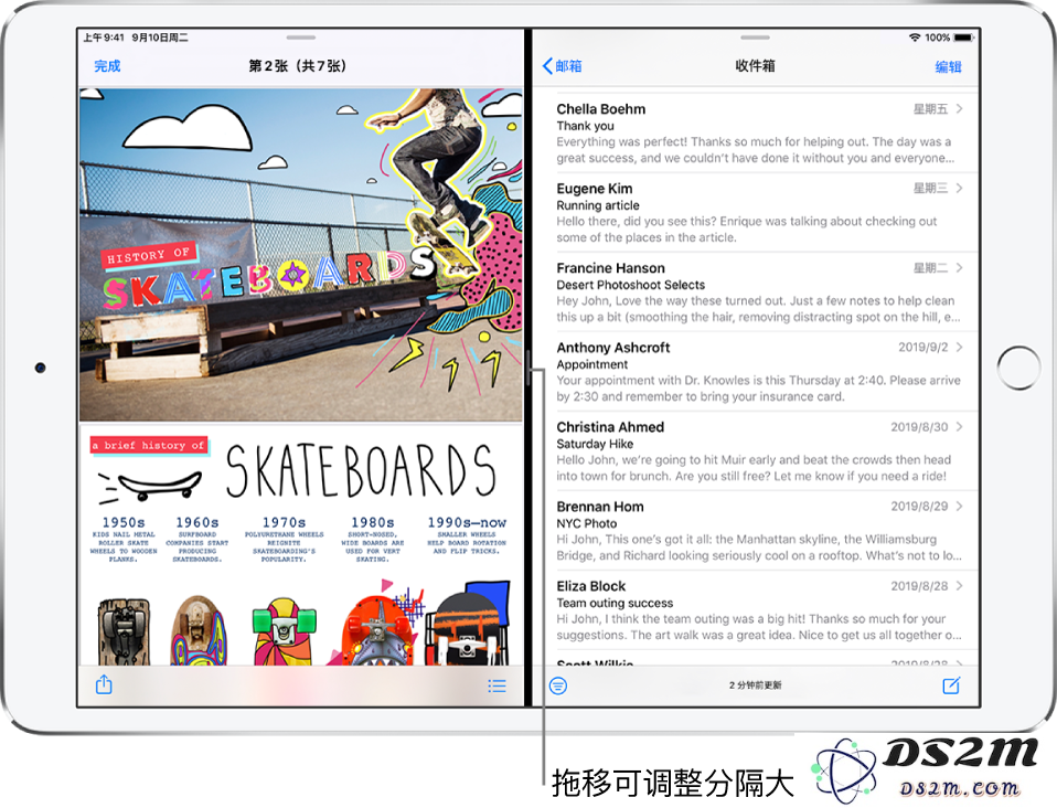 怎样在 iPad 的分屏模式下同时运行并浏览两个不同应用程序？