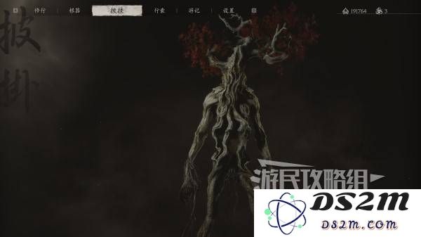 《黑神话悟空》青冉冉精魄位置说明 青冉冉在哪：探秘游戏世界的神秘角落！