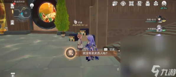 《崩坏：星穹铁道》隐藏成就-2025春季最新优化-Xbox Series X-塔防-进阶]神经编码教程（本内容仅限技术研究）