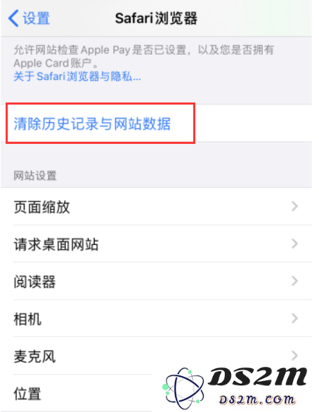 如何在 Safari 浏览器中彻底清除历史记录和 Cookie，以保护隐私和提升浏览体验？
