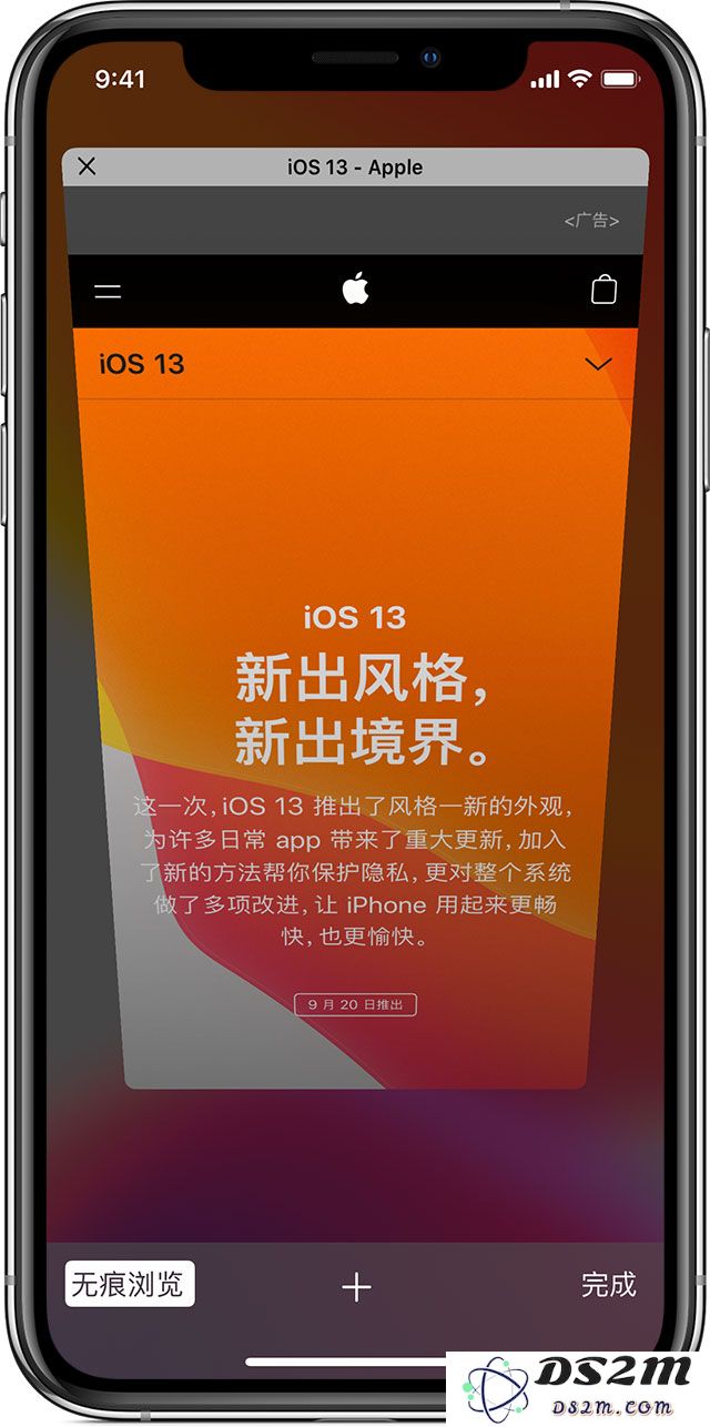 如何清除 Safari 浏览器中的历史记录和 Cookie？