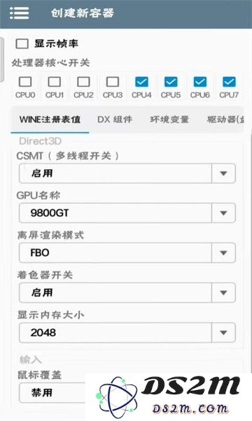 winlator官网下载