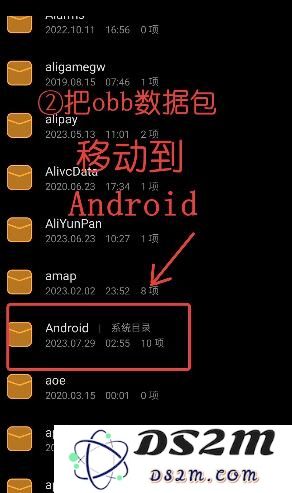  winlator模拟器安装教程